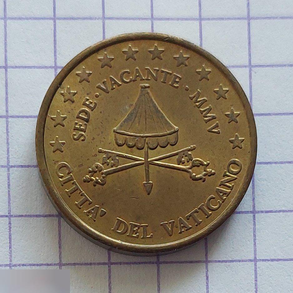 Жетон, Пробные Евро, Евро, Ватикан, 20 центов, 2005 год 2
