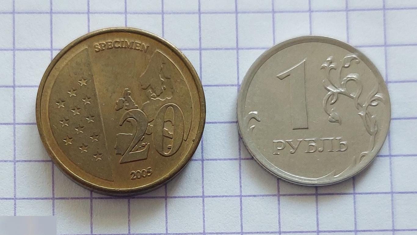 Жетон, Пробные Евро, Евро, Ватикан, 20 центов, 2005 год 3
