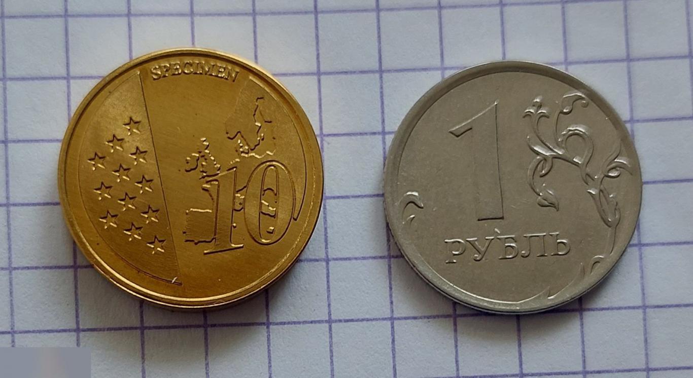 Жетон, Пробные Евро, Евро, Монако, 10 центов, 2005 год, Лот № 110 4