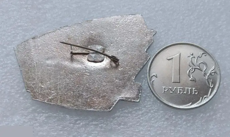 Торговля, Магазин, МТ, Министерство Торговли,Донецкий, Облпотребсоюз, УКР, Дон 1