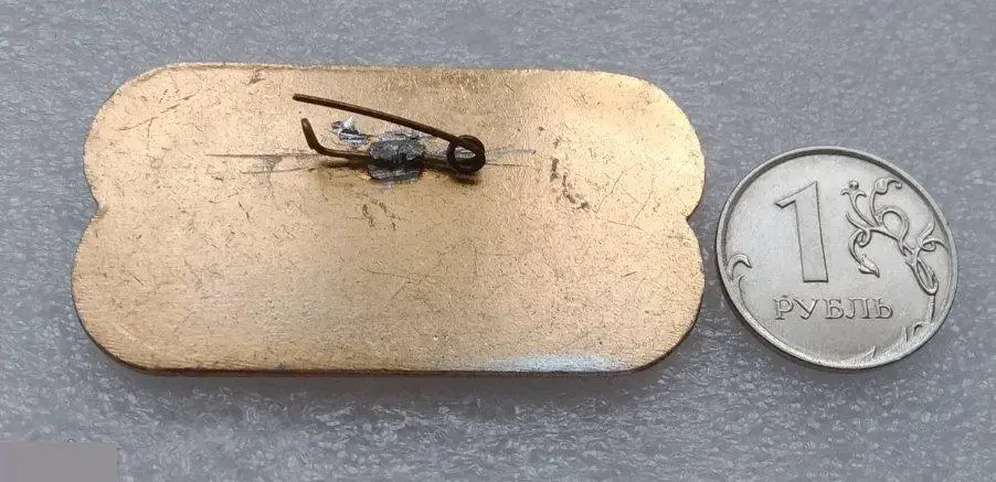 Торговля, Магазин, Ростов-на-Дону, Продторг, Одежда, Обувь, Универмаг, Ремонт За 1