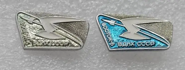 Космос, Ракета Восток Восток 6 Валентина Терешкова Позывной Чайка ВДНХ СССР 2 шт