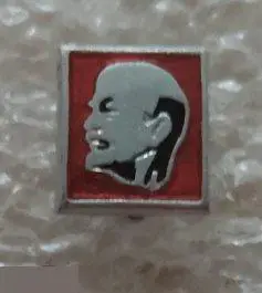 ВЛКСМ, Комсомол, Ленин, Владимир Ильич Ленин, Ульянов, Персоналии