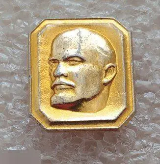 ВЛКСМ, Комсомол, Ленин, Владимир Ильич Ленин, Ульянов, Персоналии