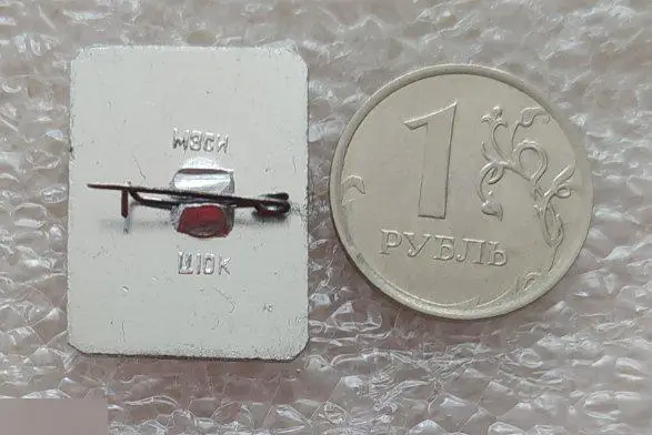 ВЛКСМ, Комсомол, Ленин, Владимир Ильич Ленин, Ульянов, Персоналии 1