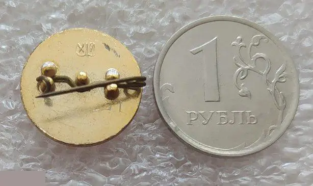 ВЛКСМ, Комсомол, Ленин, Владимир Ильич Ленин, Ульянов, Персоналии 1