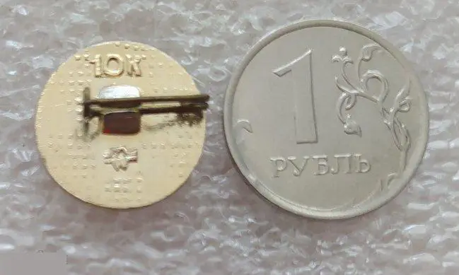 ВЛКСМ, Комсомол, Ленин, Владимир Ильич Ленин, Ульянов, Персоналии, Шахтметалл 1