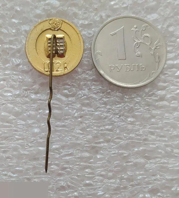 ВЛКСМ, Комсомол, Ленин, Владимир Ильич Ленин, Ульянов, Персоналии 1