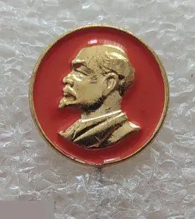 ВЛКСМ, Комсомол, Ленин, Владимир Ильич Ленин, Ульянов, Персоналии, Без Клейма, Без Цены