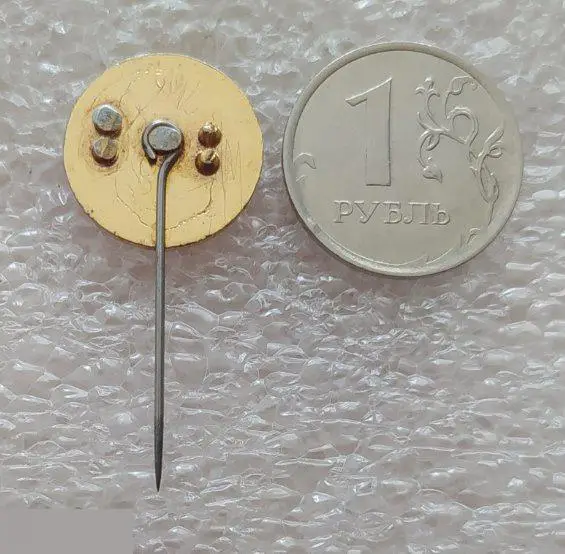 ВЛКСМ, Комсомол, Ленин, Владимир Ильич Ленин, Ульянов, Персоналии, Без Клейма, Без Цены 1