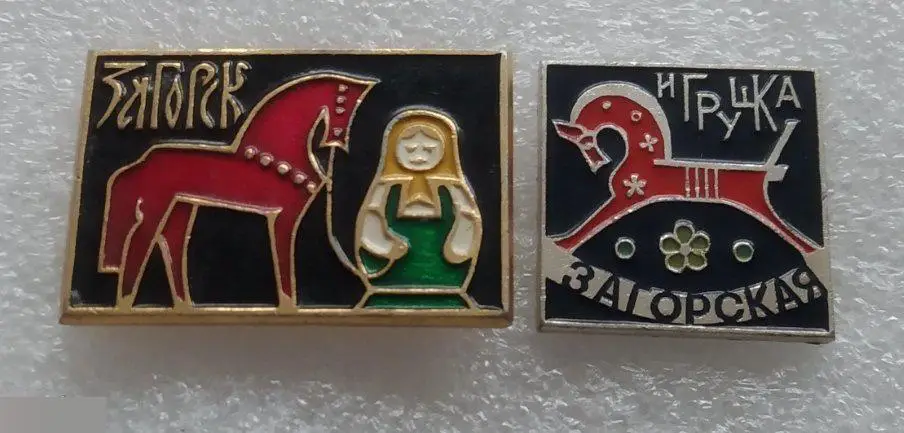 Культура, Искусство, Детские, Загорская Игрушка, Загорск, Лошадка, Лошадь, Матре