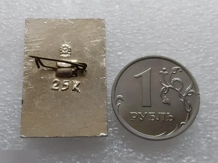 Геральдика, Герб, Город, Видовые, Аджария, Грузия, Солнце 1