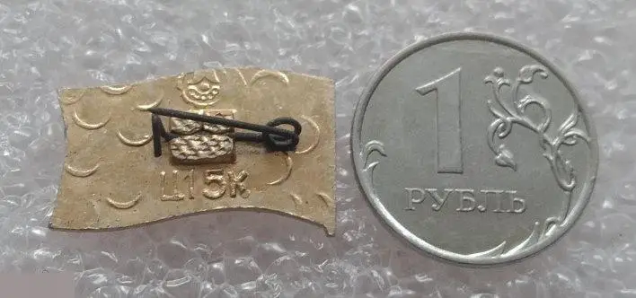 ВЛКСМ, Комсомол, Геральдика, Флаг, Союзные Республики, Грузинская ССР, Грузия, Полтавская Серия 1