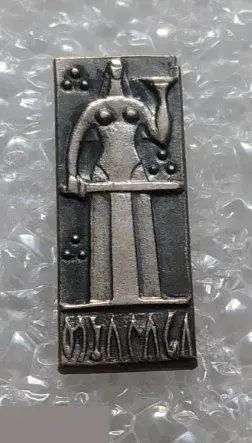 Геральдика, Город, Герб, Грузия, Тбилиси, Мать-Грузия, Монумент, Элгуджа Амашукели, Тяжелый Металл