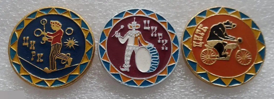 Цирк, Цирковые Артисты, Фауна, Животные, Лошадь, Клоун, Медведь, Мотоцикл, Набор