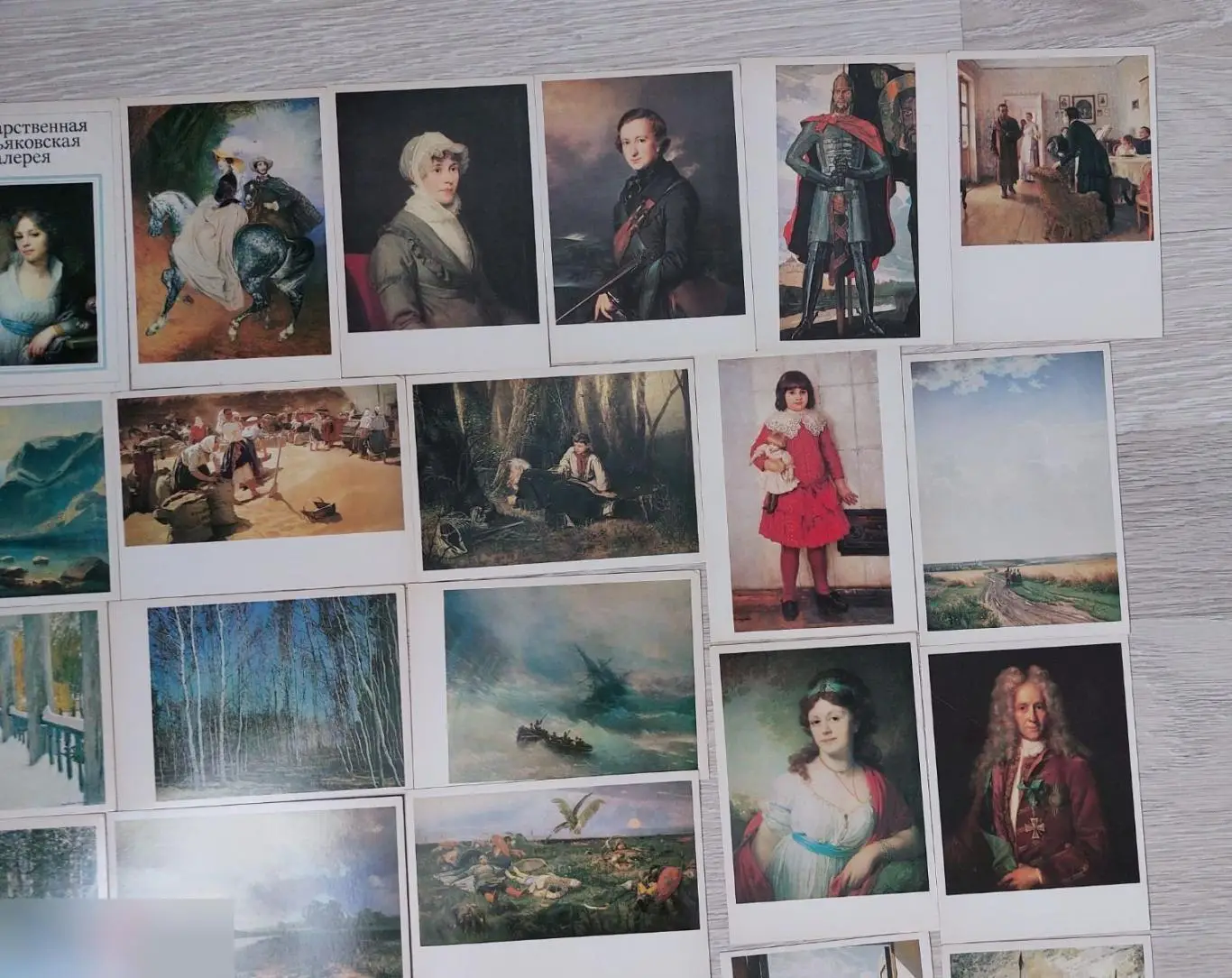 Открытка, Открытки, Искусство, Музей, Третьяковская Галерея, Картины, Художник,2