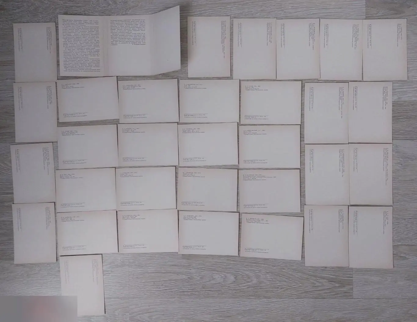 Открытка, Открытки, Искусство, Музей, Третьяковская Галерея, Картины, Художник,4