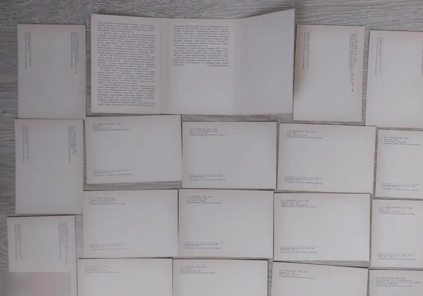 Открытка, Открытки, Искусство, Музей, Третьяковская Галерея, Картины, Художник,5