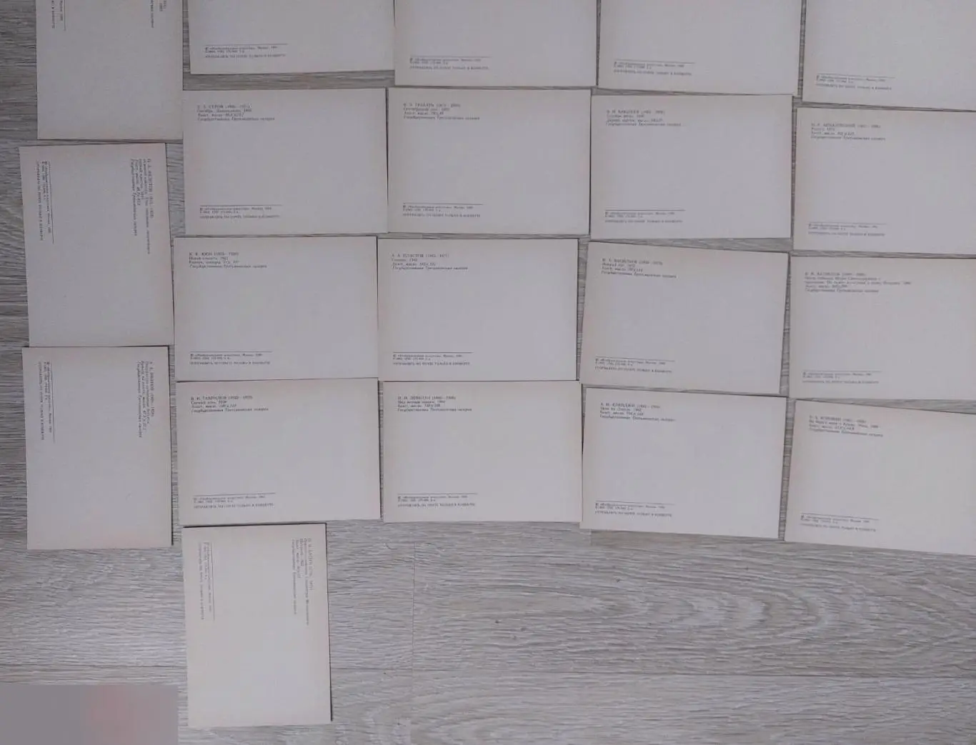 Открытка, Открытки, Искусство, Музей, Третьяковская Галерея, Картины, Художник,7