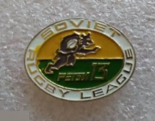 Спорт, Виды Спорта, Регби, Медведь, Регби 13, Совет, Лига Регби