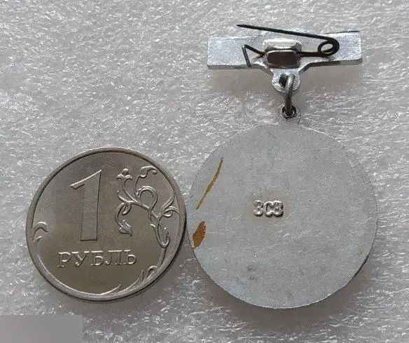 Медицина, Здравоохранение, Красный Крест, Красный Полумесяц, Донор, СССР 1