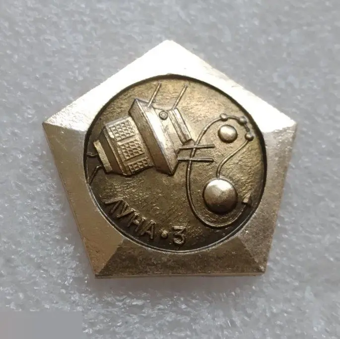 Космос, Ракета, Спутник, Советские Исследования Космоса, Луна, Луна-3, Луноход