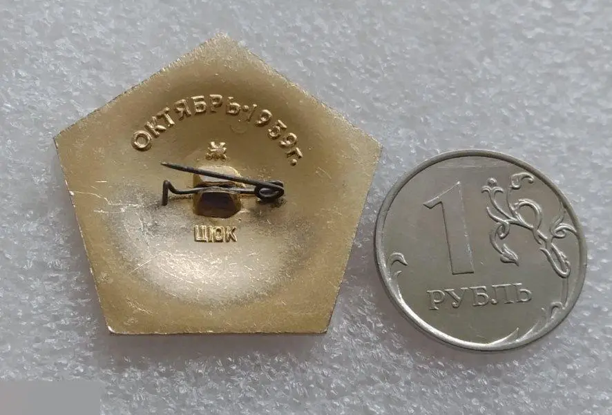 Космос, Ракета, Спутник, Советские Исследования Космоса, Луна, Луна-3, Луноход 1