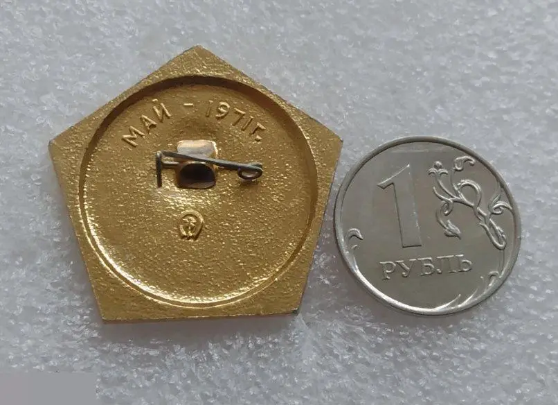 Космос, Ракета, Спутник, Советские Исследования Космоса, Марс, Марс-2, Май, 1971 год 1