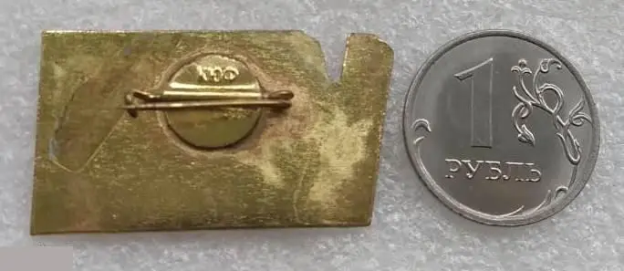 ВЛКСМ, Комсомол, СССР, КПСС, Профсоюз, Профсоюза Строительства, Съезд, Москва,19 1