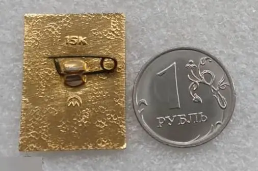 ВЛКСМ, Комсомол, СССР, КПСС, Профсоюз, Съезд, Съезд Профсоюзов СССР, 18 Съезд, Ш 1