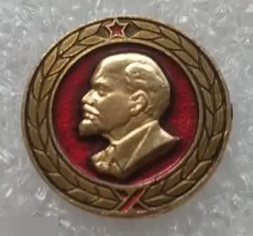 ВЛКСМ, Комсомол, Ленин, Владимир Ильич Ленин, Ульянов, Лениниана, Лениниада