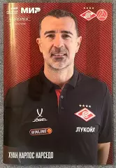 Спартак Москва - Акрон Тольятти, 09.03.2026