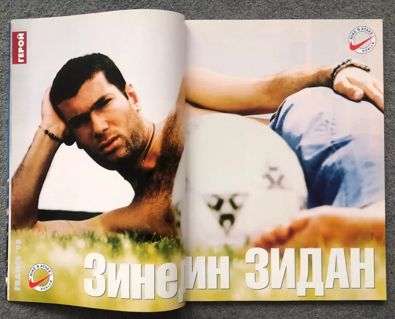 Журнал Спорт Экспресс номер 8 1998 год, Чемпионат мира во Франции 2