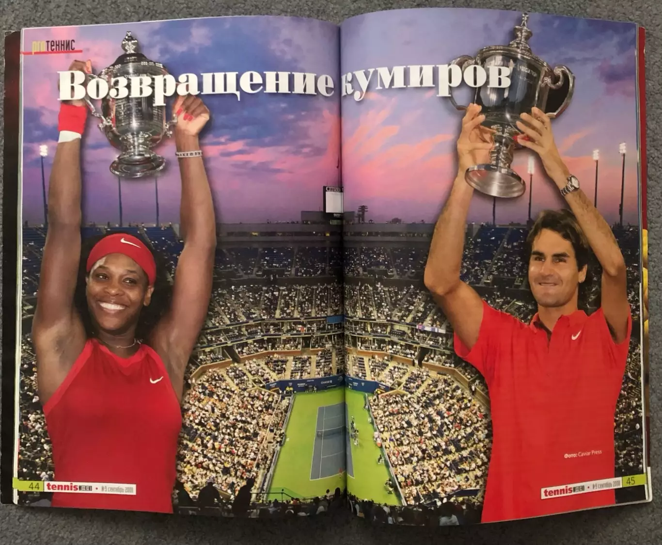 Журнал Tennis Weekend номер 9 2008 год 7