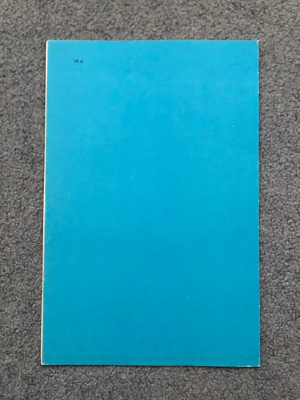 Сокол Киев - Крылья Советов Москва, 15.11.1982 1