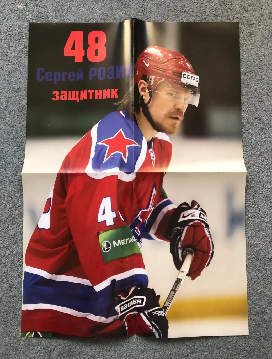 ЦСКА - Торпедо Нижний Новгород, ЦСКА - Динамо Москва, 25 и 27.12.2009 6