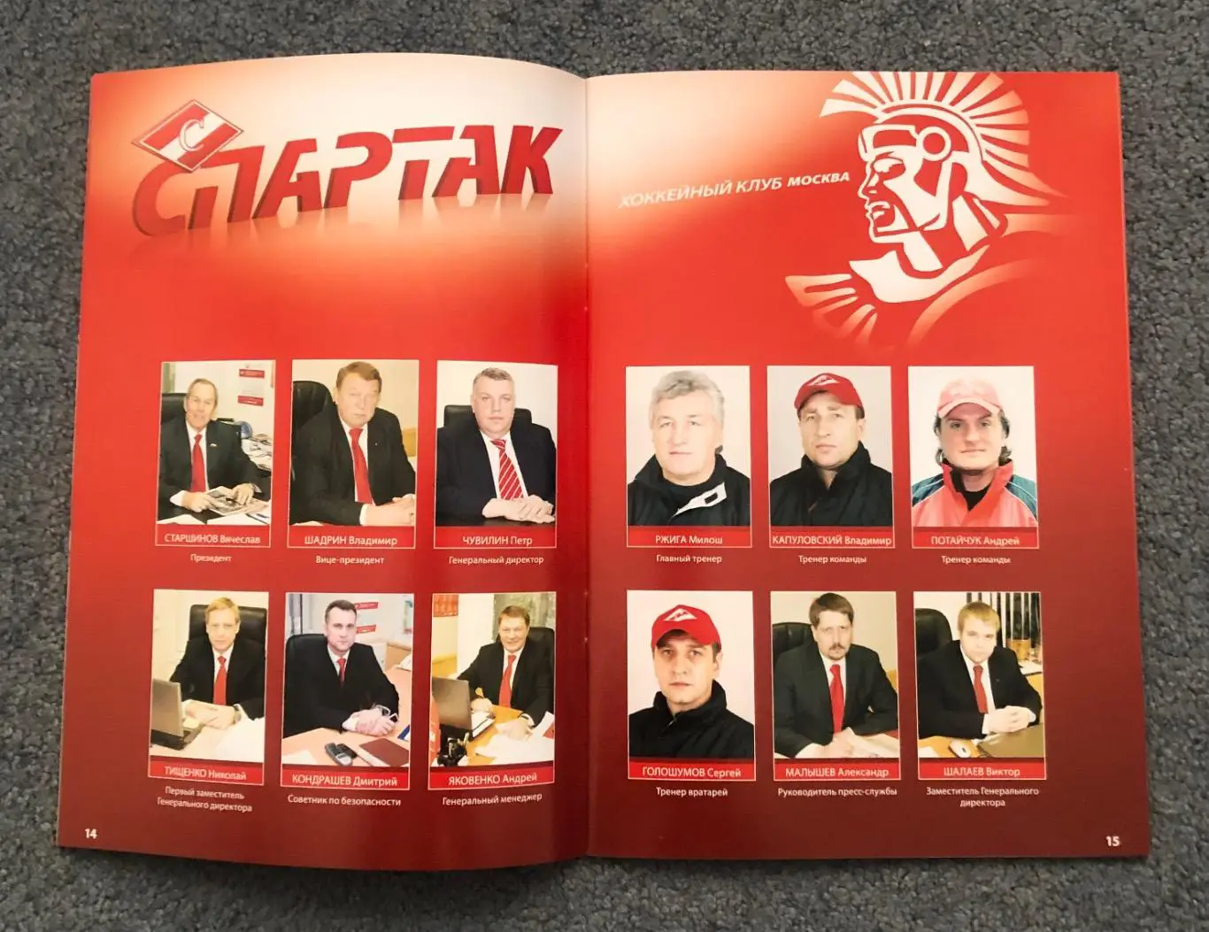 Спартак - Северсталь, Локомотив, Динамо Минск, СКА, 15/17/19/21.01.2009 2