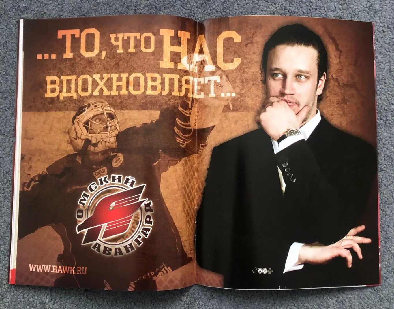 Авангард Омск - Динамо Рига, СКА Санкт-Петербург, 03 и 05.02.2012 4