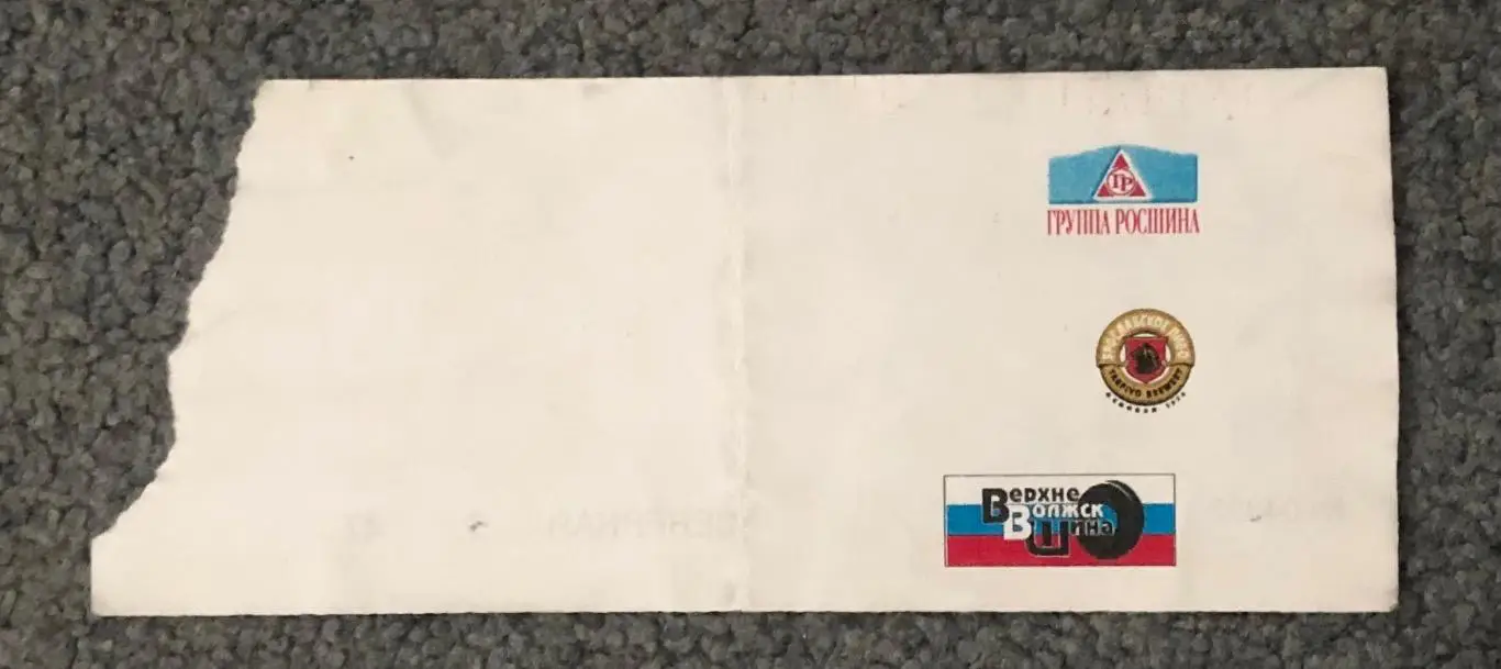 Билет Шинник Ярославль - Спартак Москва, 24.06.1998 1