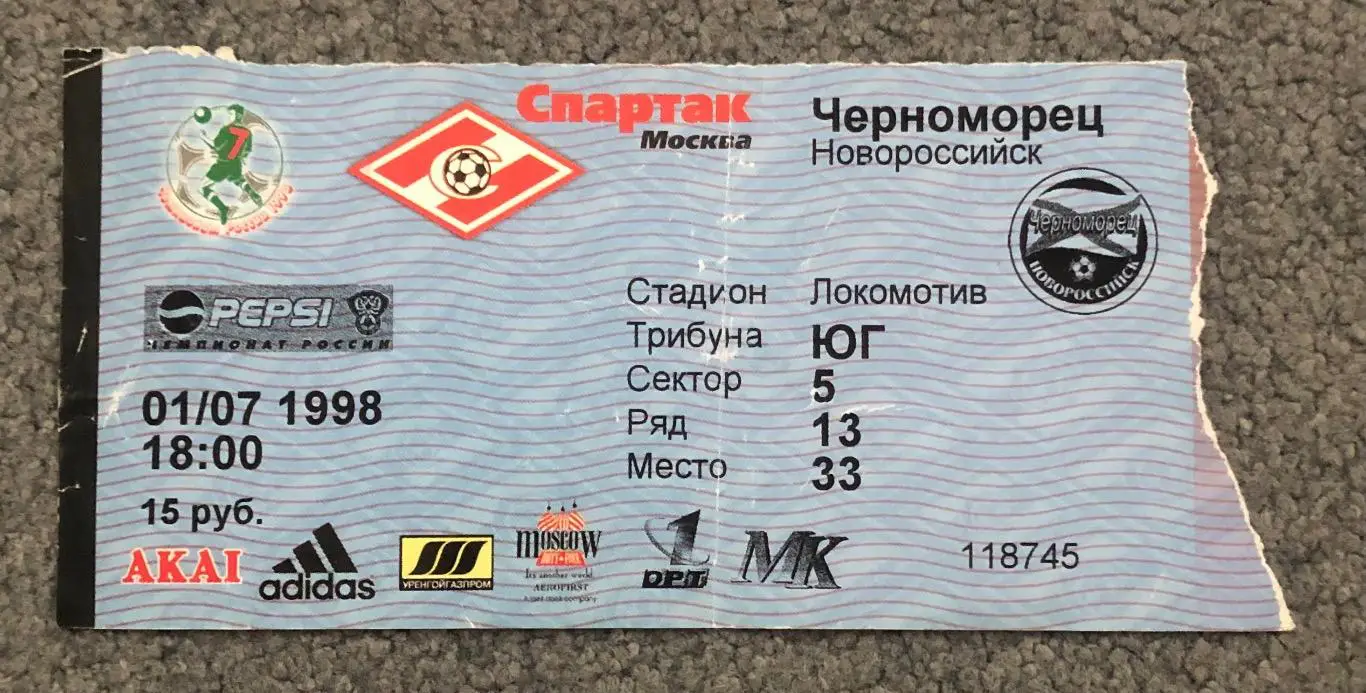 Билет Спартак Москва - Черноморец Новороссийск, 01.07.1998