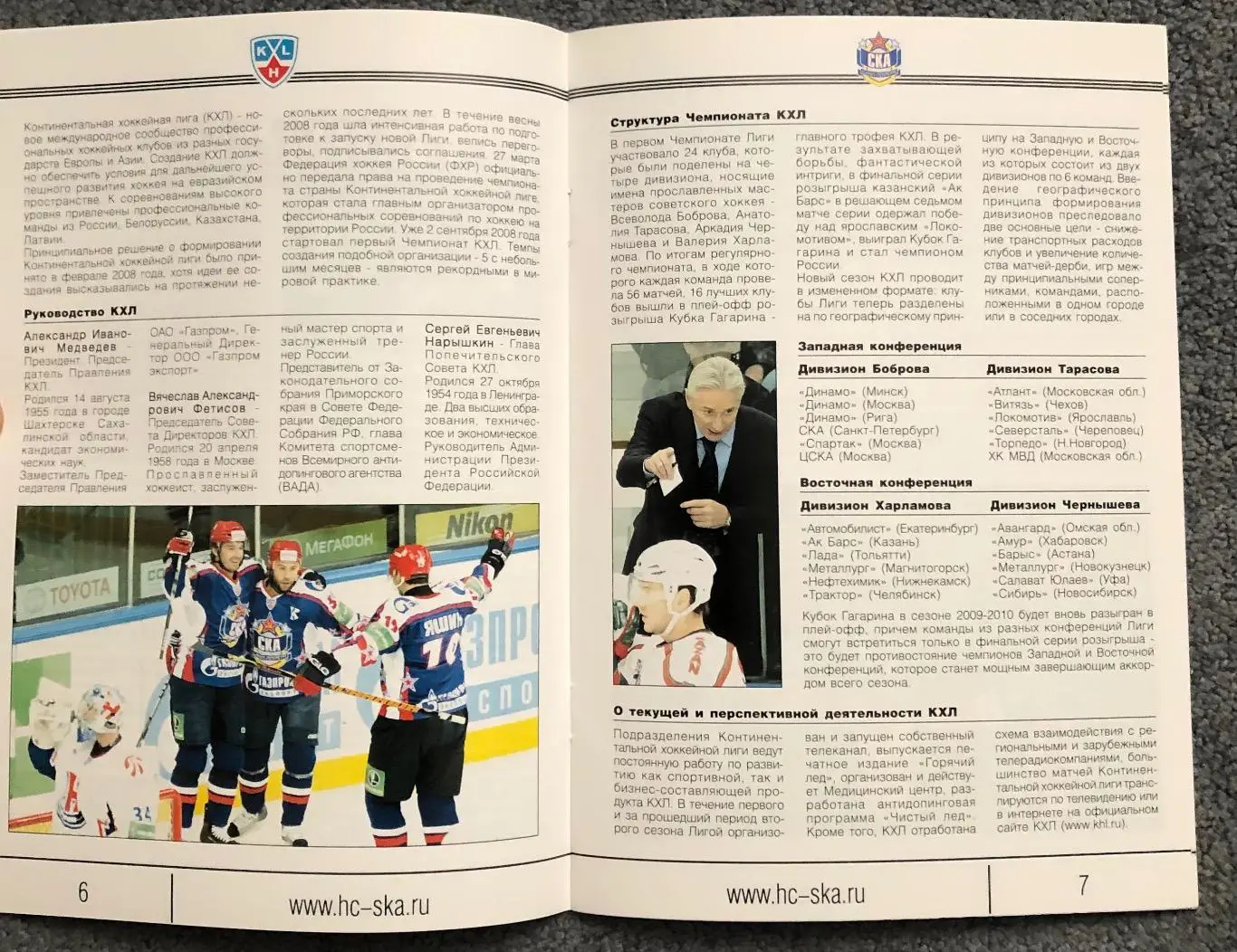 Автограф Дарюс Каспарайтис, СКА Санкт-Петербург - АК Барс, 12.10.2009 6