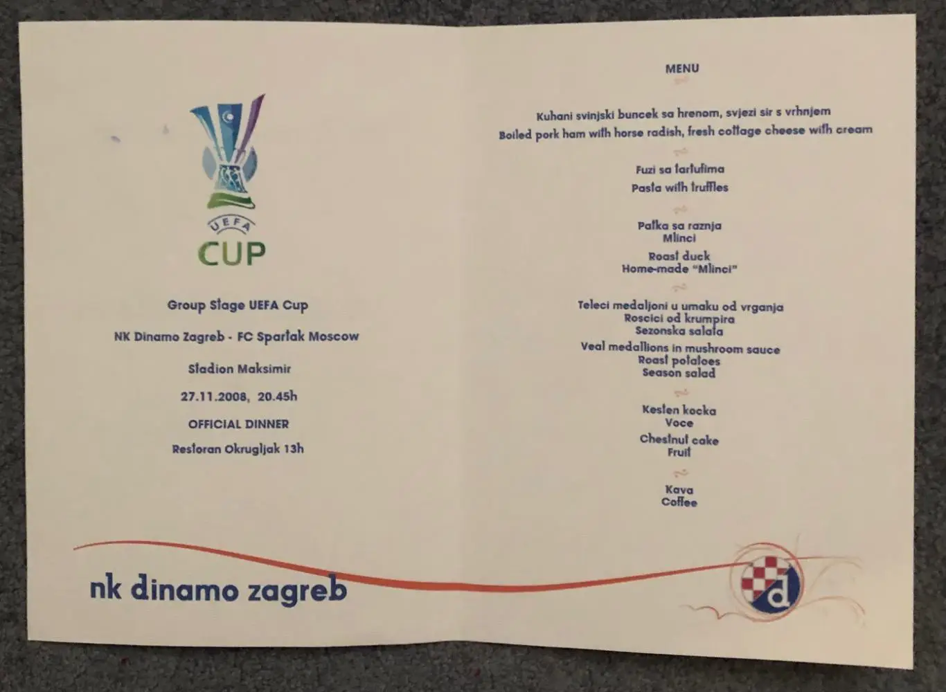 Динамо Загреб Хорватия - Спартак Москва, 27.11.2008 2