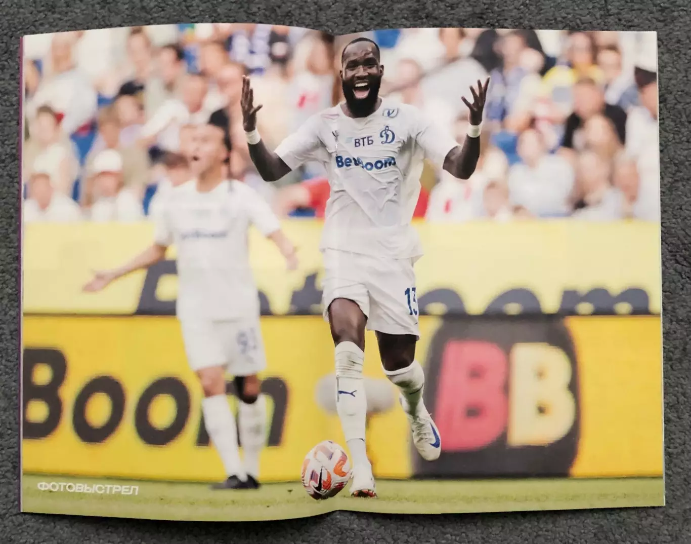 Динамо Москва - Факел Воронеж, 20.07.2024 6