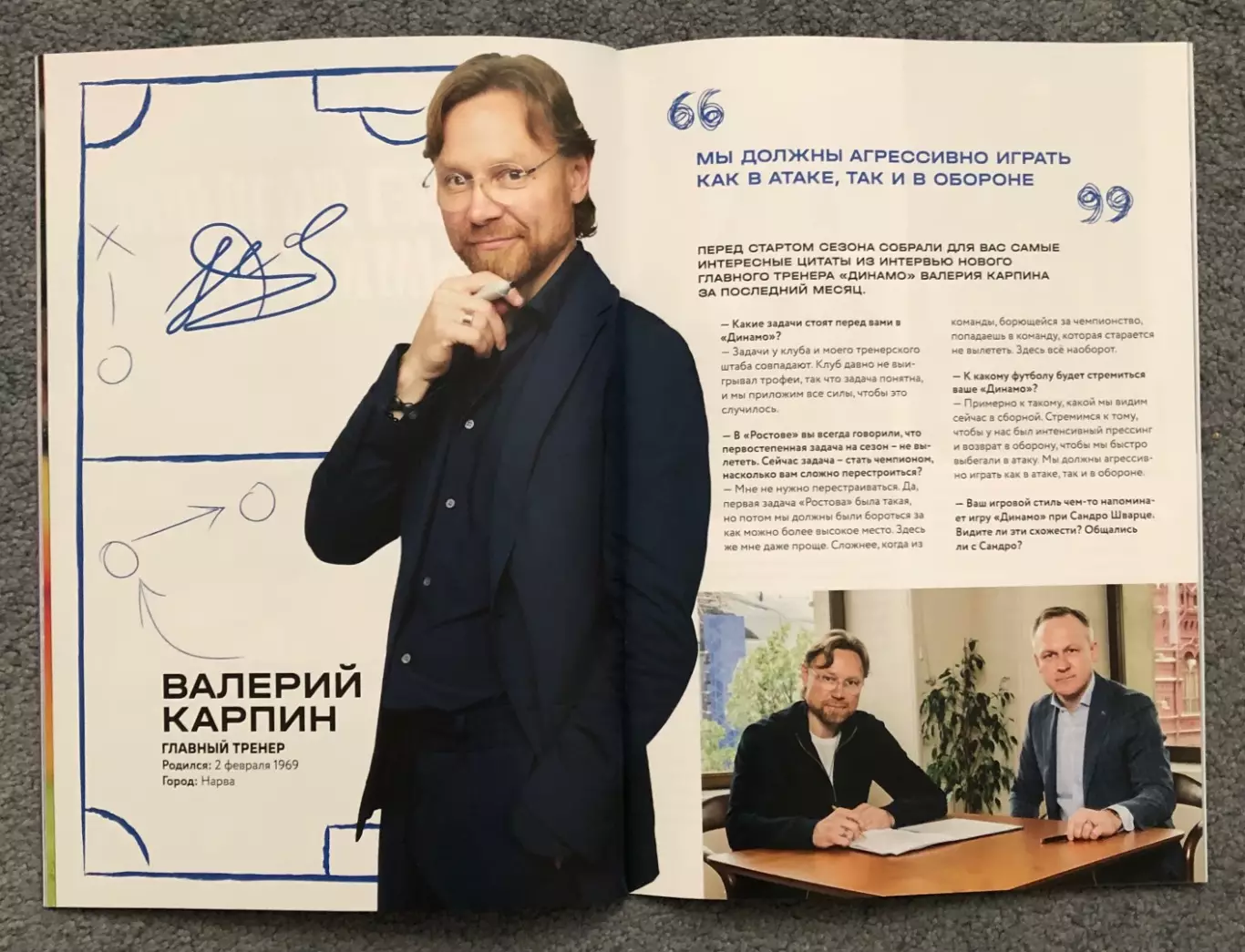 Динамо Москва - Балтика Калининград, 18.07.2025 5