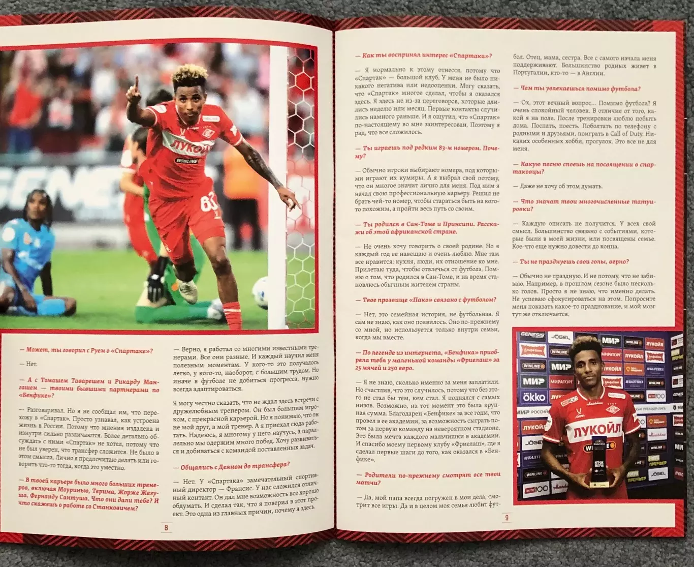 Спартак Москва - Сочи, 30.08.2025 2