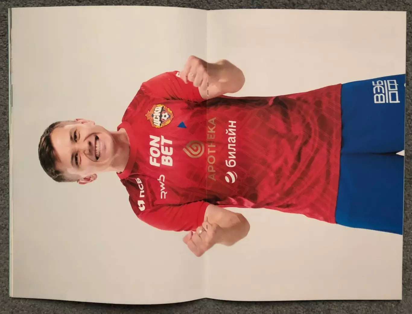 ЦСКА - Краснодар, 10.05.2025 3