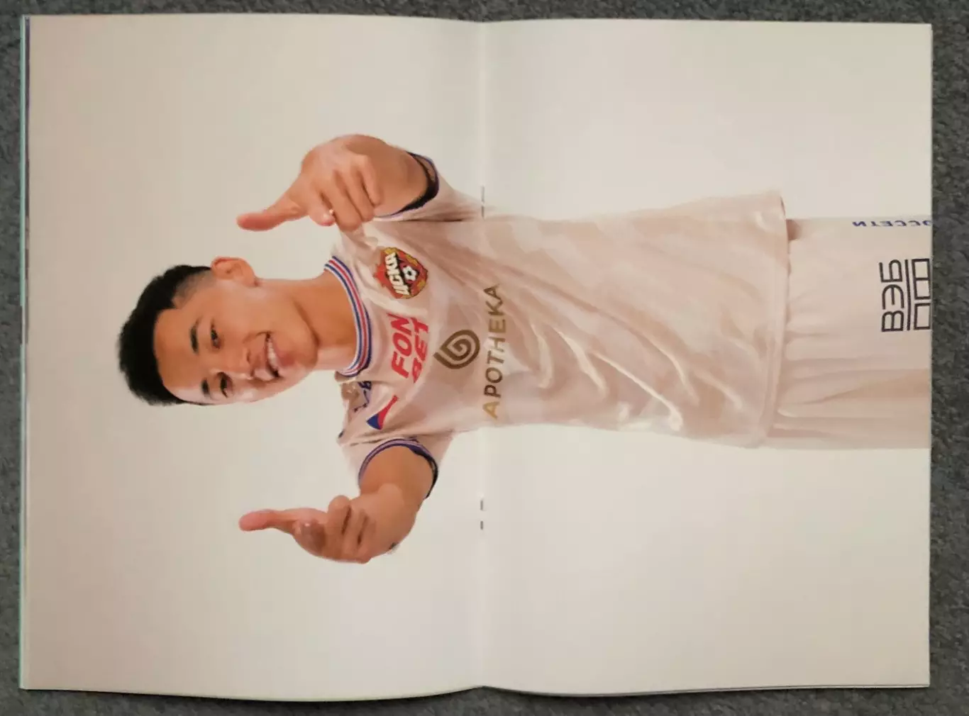 ЦСКА - Химки Московская область, 08.03.2025 3