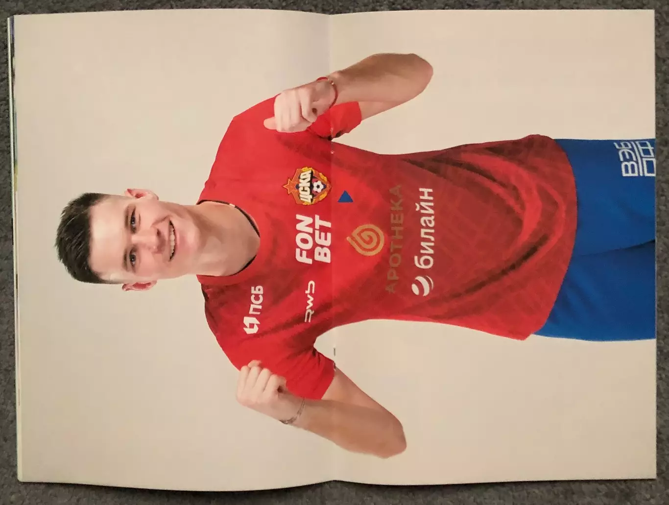 ЦСКА - Динамо Махачкала, 29.03.2025 3