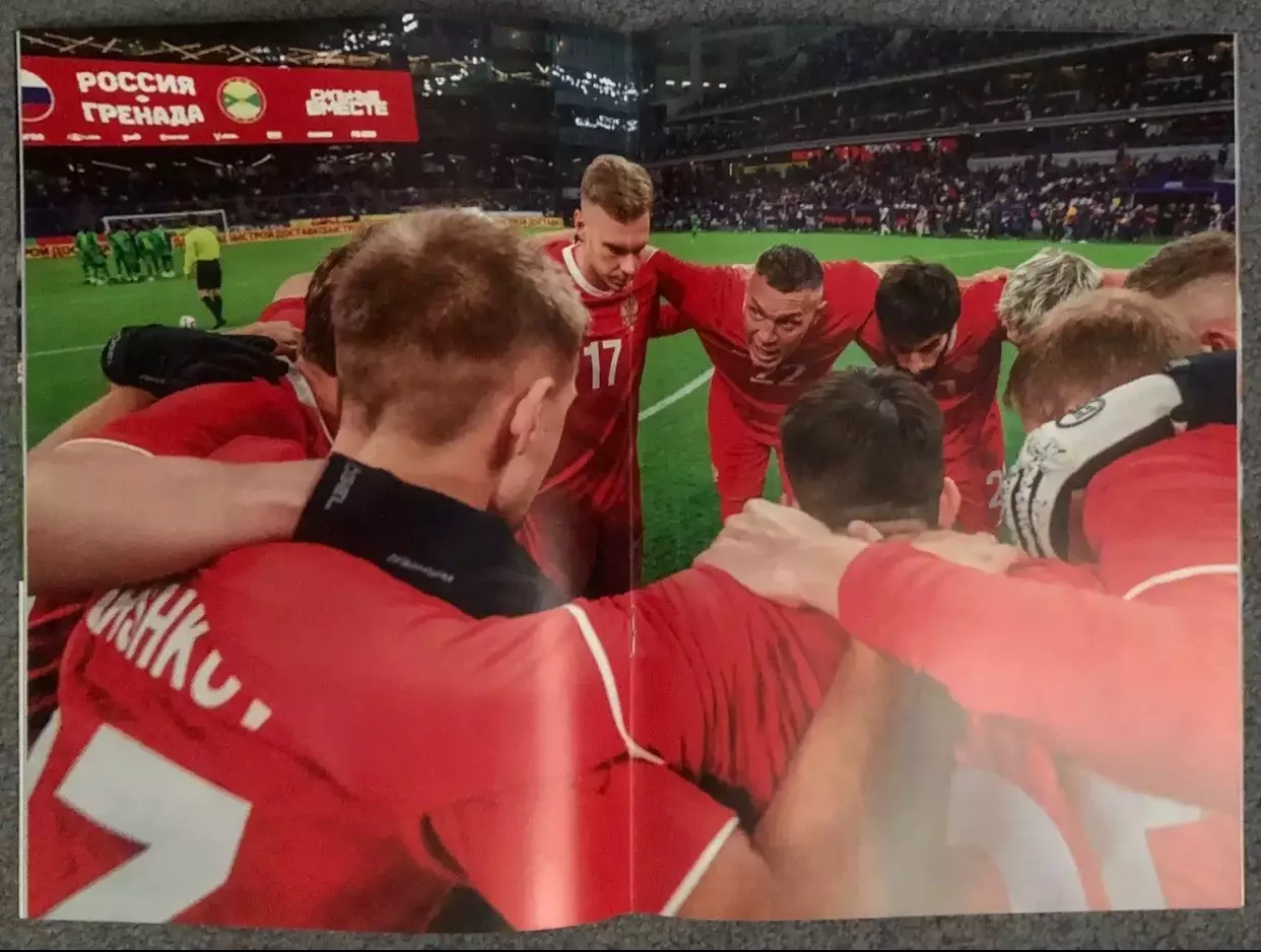 Россия - Замбия, 25.03.2025 5