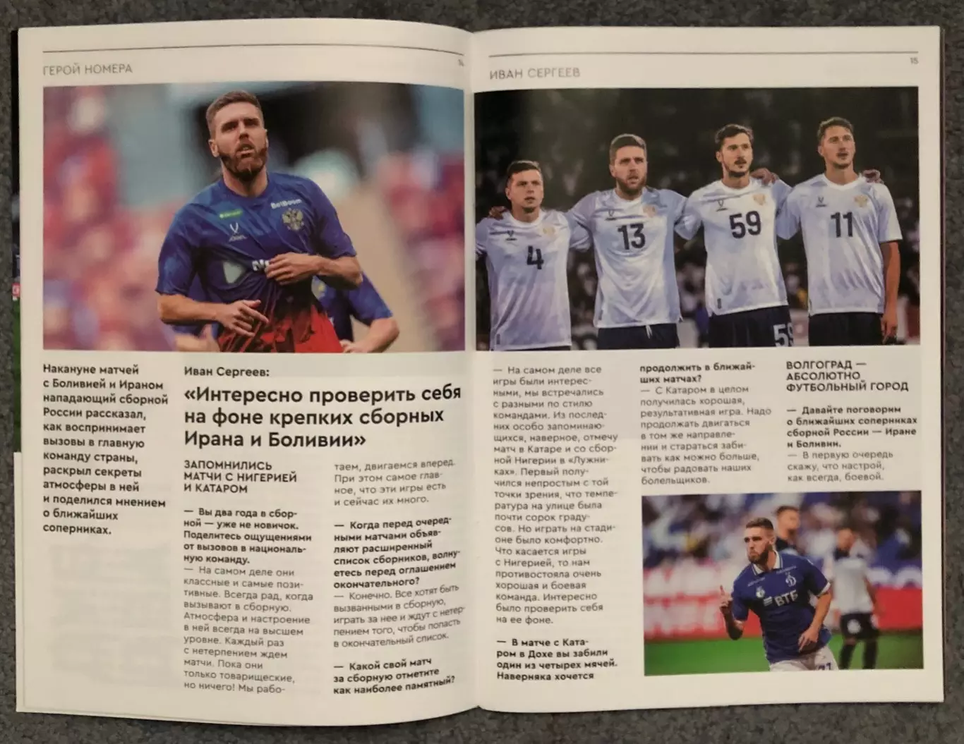 Россия - Иран, 10.10.2025 4